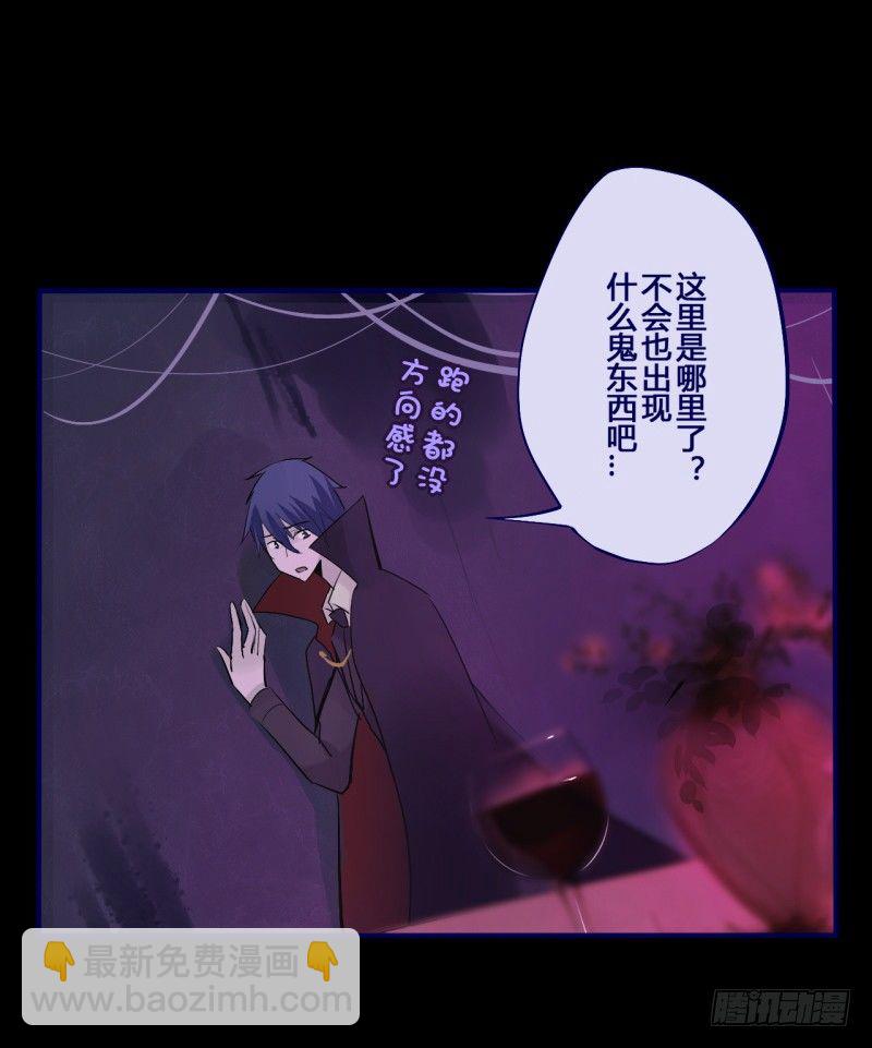 万圣节特别篇(1/3)-第16话