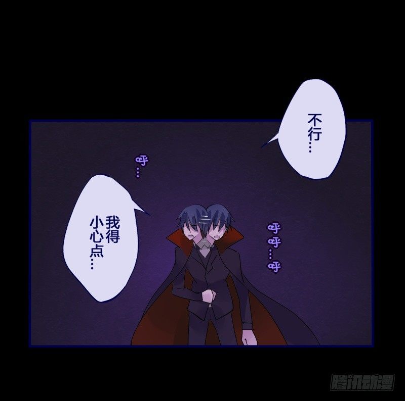 万圣节特别篇(1/3)-第16话