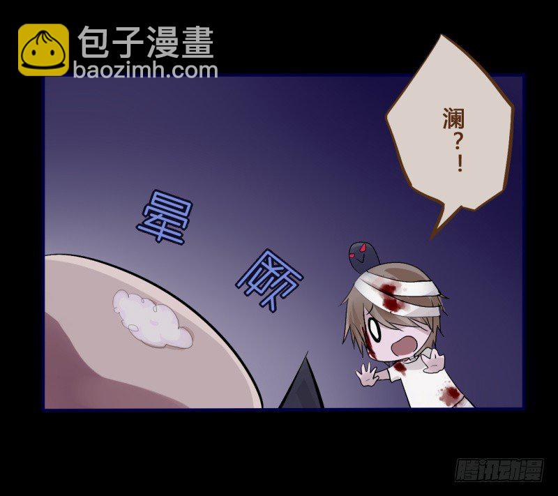 万圣节特别篇(1/3)-第16话