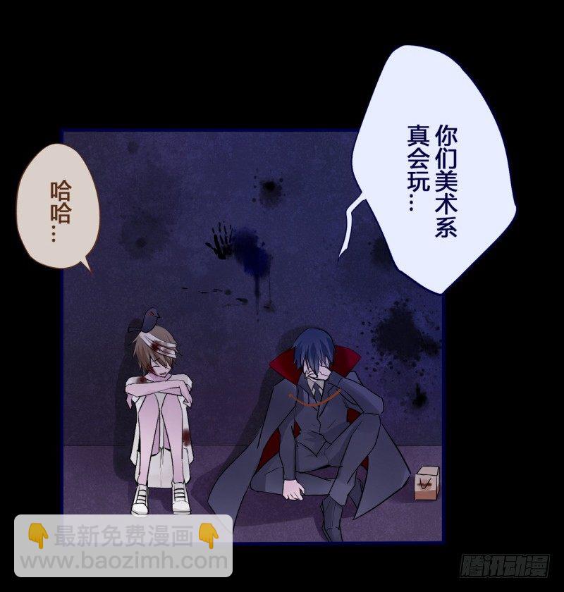 万圣节特别篇(1/3)-第16话