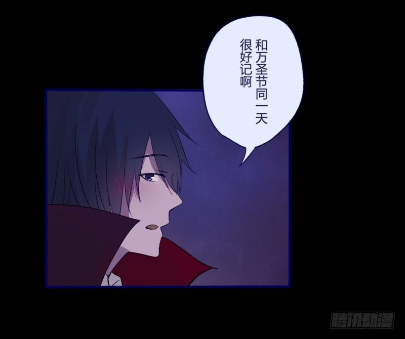 万圣节特别篇(1/3)-第16话