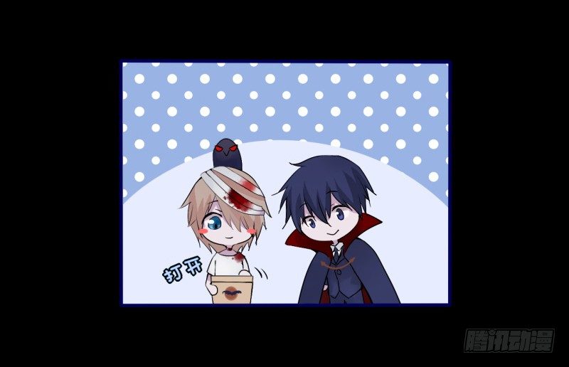 万圣节特别篇(1/3)-第16话