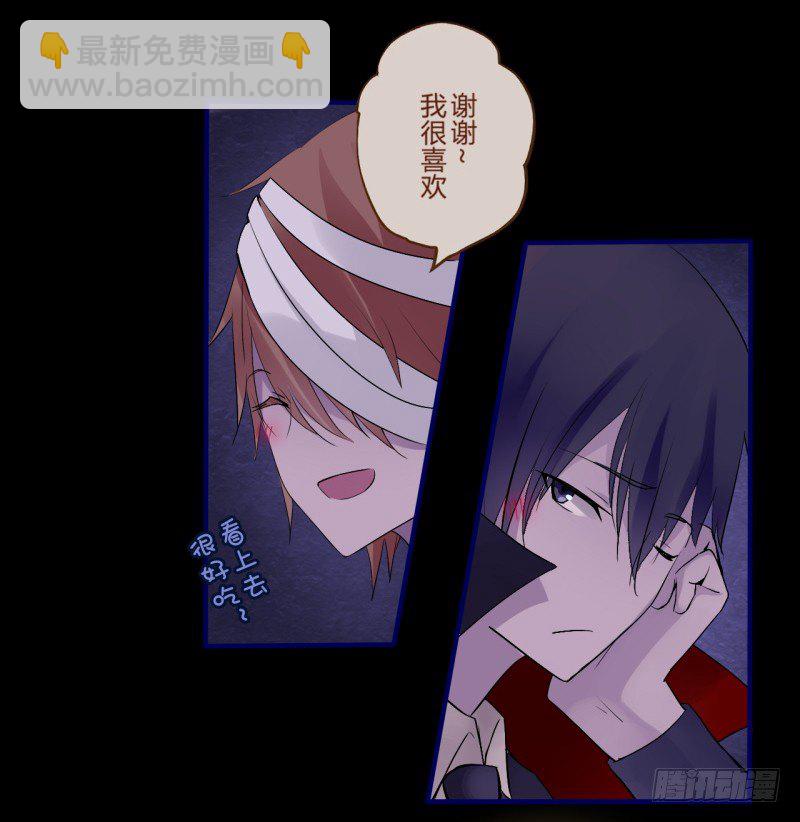 万圣节特别篇(1/3)-第16话