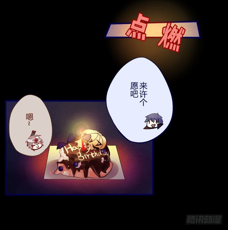 万圣节特别篇(1/3)-第16话