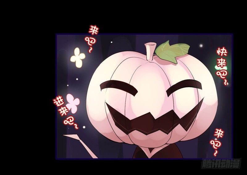 万圣节特别篇(1/3)-第16话