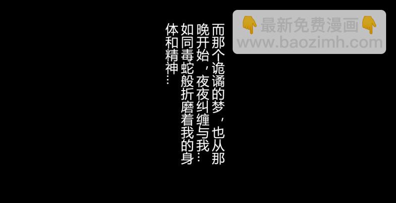 并蒂莲（2）-第18话