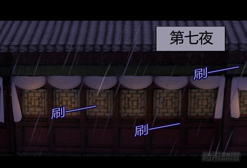 并蒂莲（2）-第18话