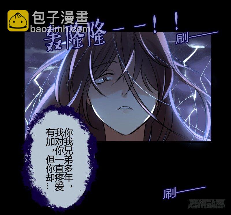 并蒂莲（2）-第18话