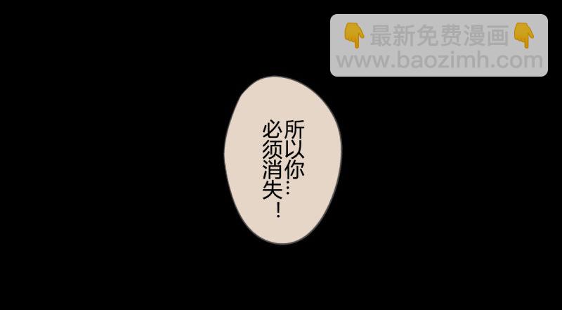 并蒂莲（2）-第18话