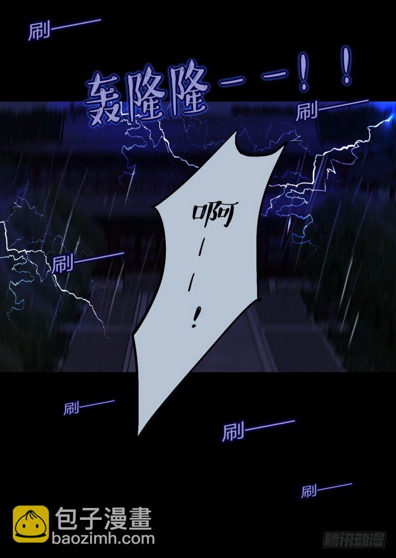 并蒂莲（2）-第18话