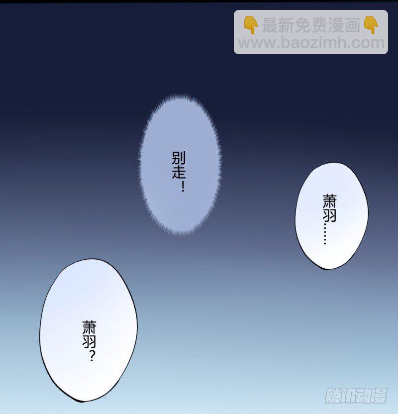 花儿与少年（1）-第20话