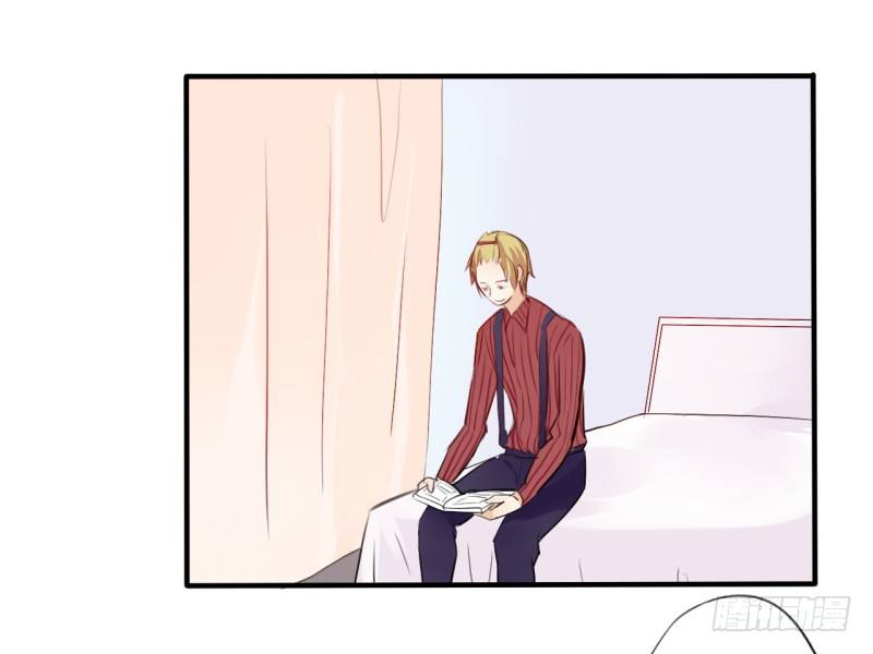 花儿与少年（1）-第20话