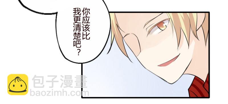 花儿与少年（3）(1/2)-第22话