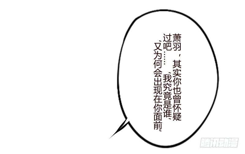 花儿与少年（3）(1/2)-第22话