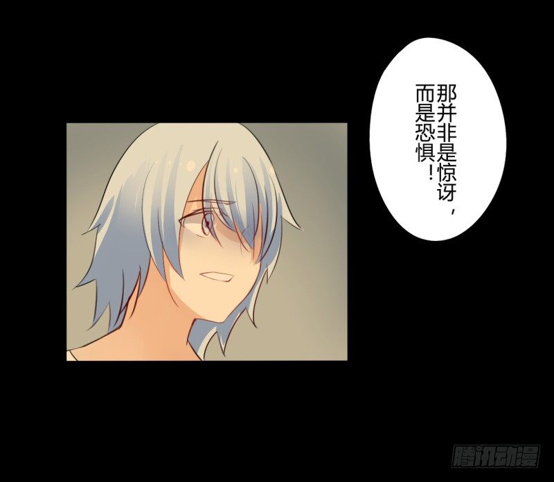 花儿与少年（3）(1/2)-第22话