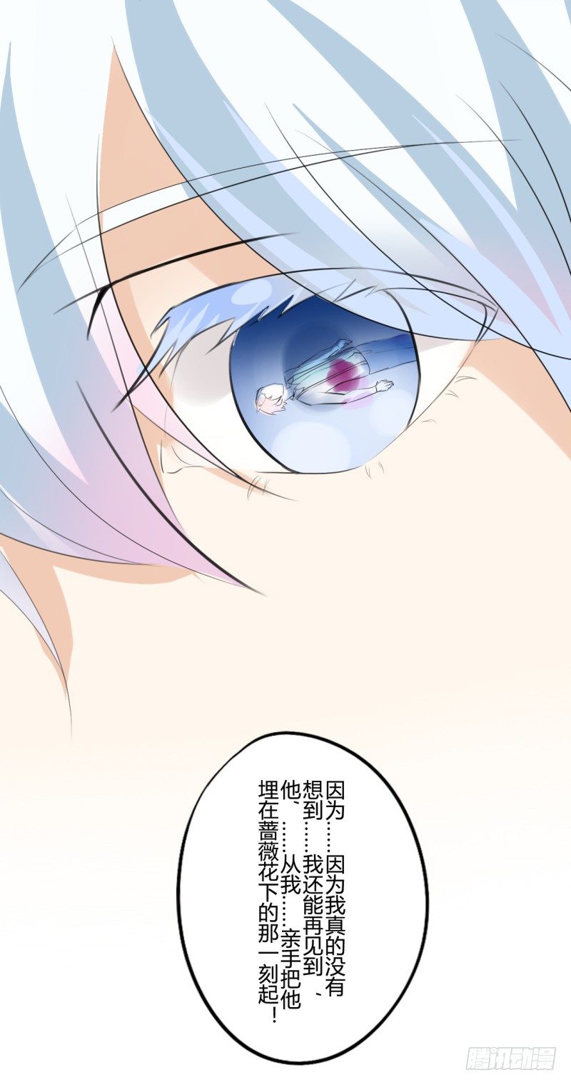 花儿与少年（3）(1/2)-第22话