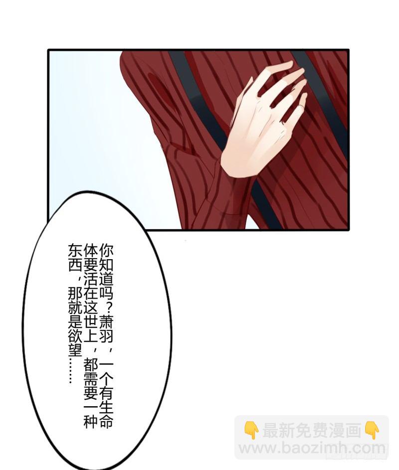 花儿与少年（3）(1/2)-第22话