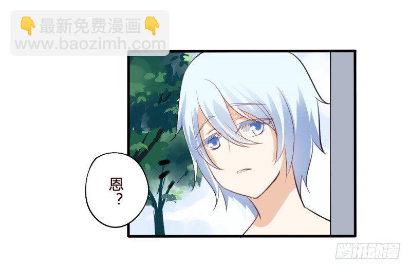 花儿与少年（3）(1/2)-第22话