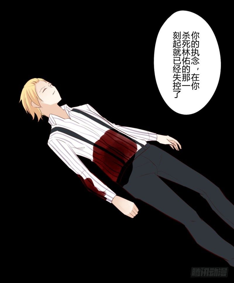 花儿与少年（3）(1/2)-第22话