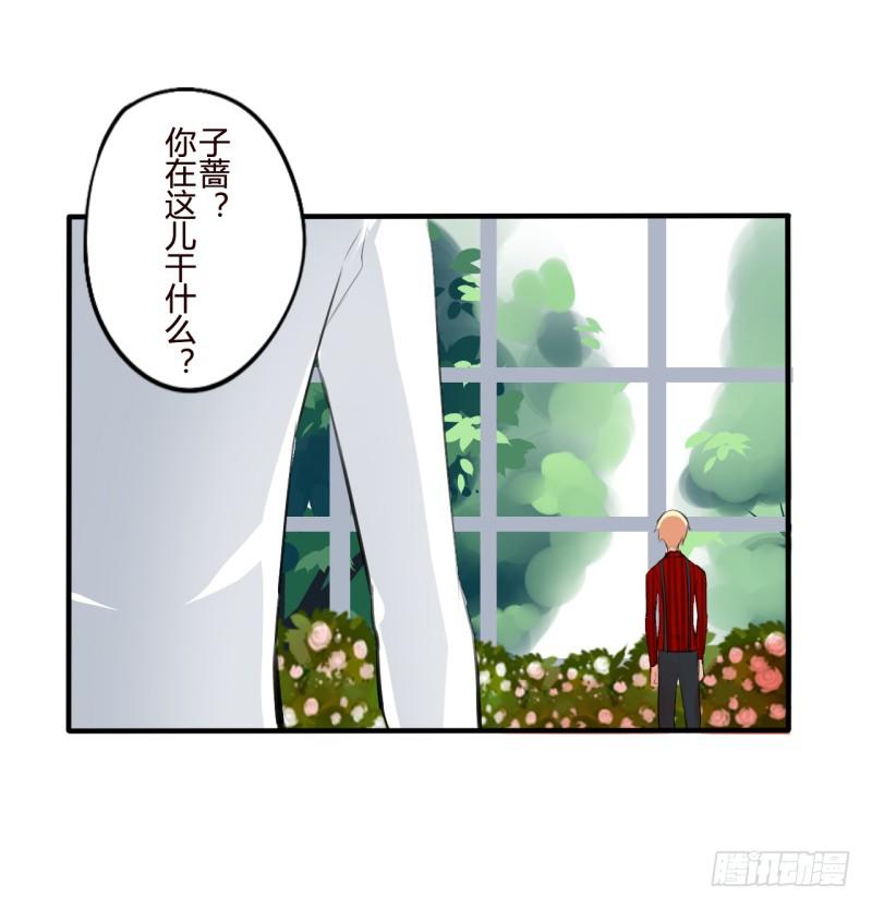 花儿与少年（3）(1/2)-第22话