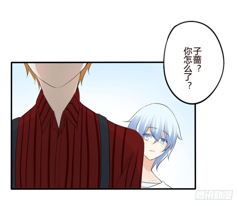 花儿与少年（3）(1/2)-第22话