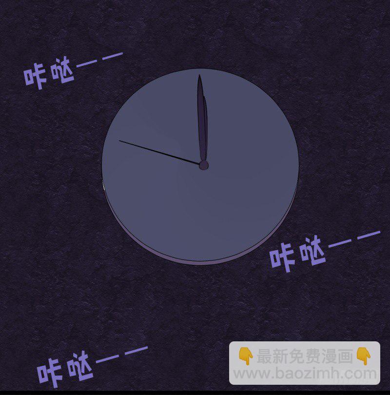 腐女们的怪谈会（完）(1/2)-第24话