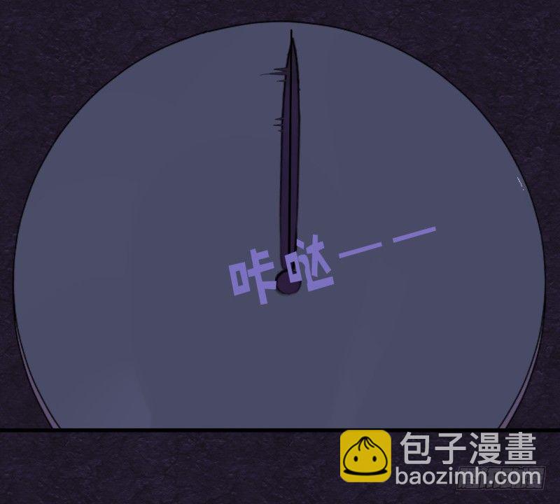 腐女们的怪谈会（完）(1/2)-第24话