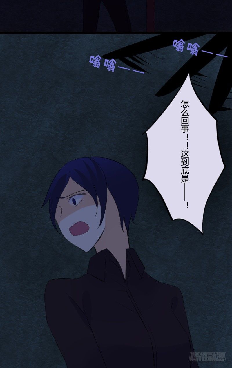 腐女们的怪谈会（完）(1/2)-第24话