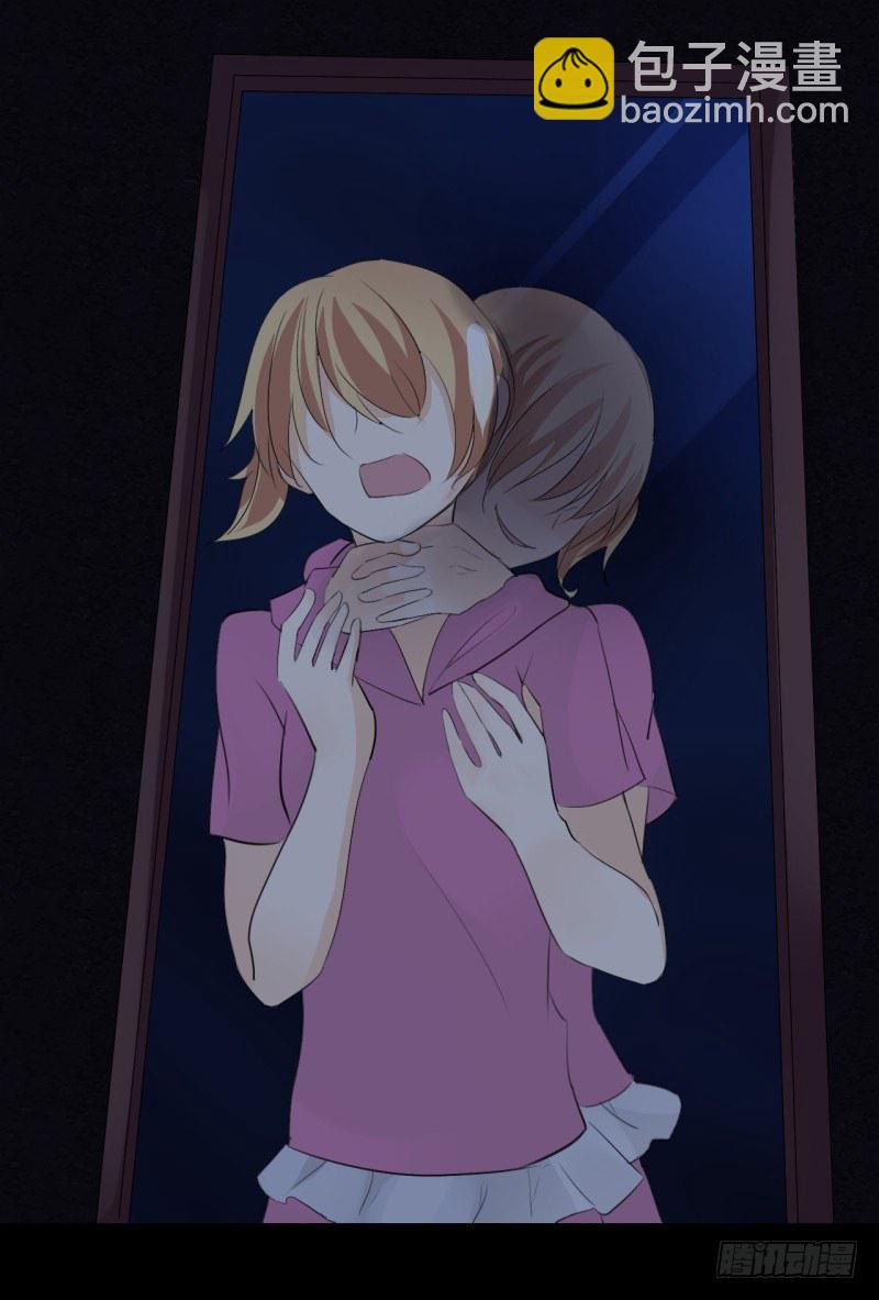 腐女们的怪谈会（完）(1/2)-第24话