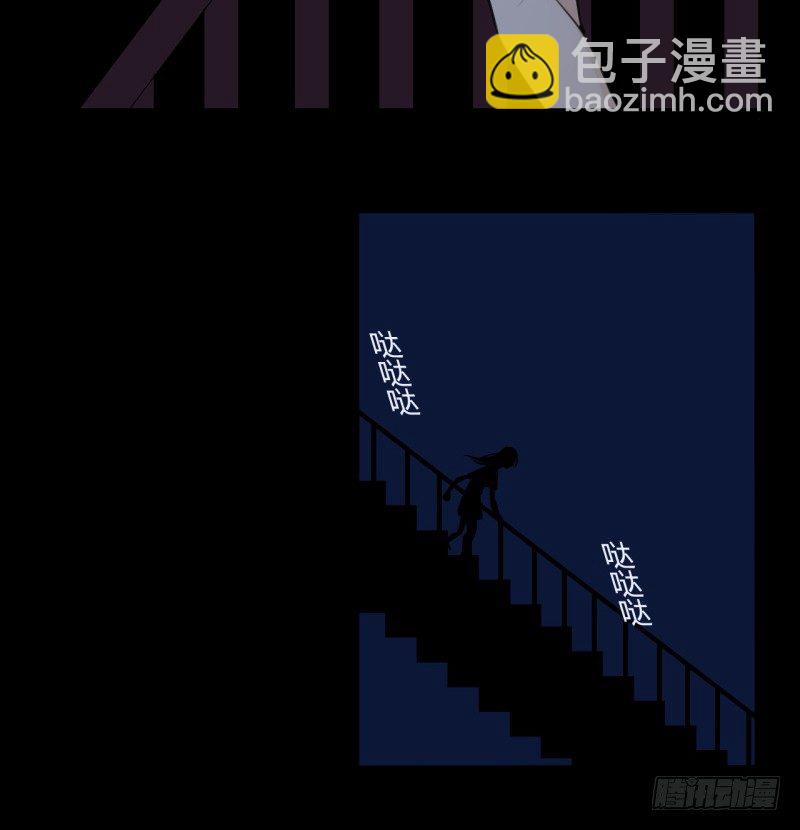 腐女们的怪谈会（完）(1/2)-第24话