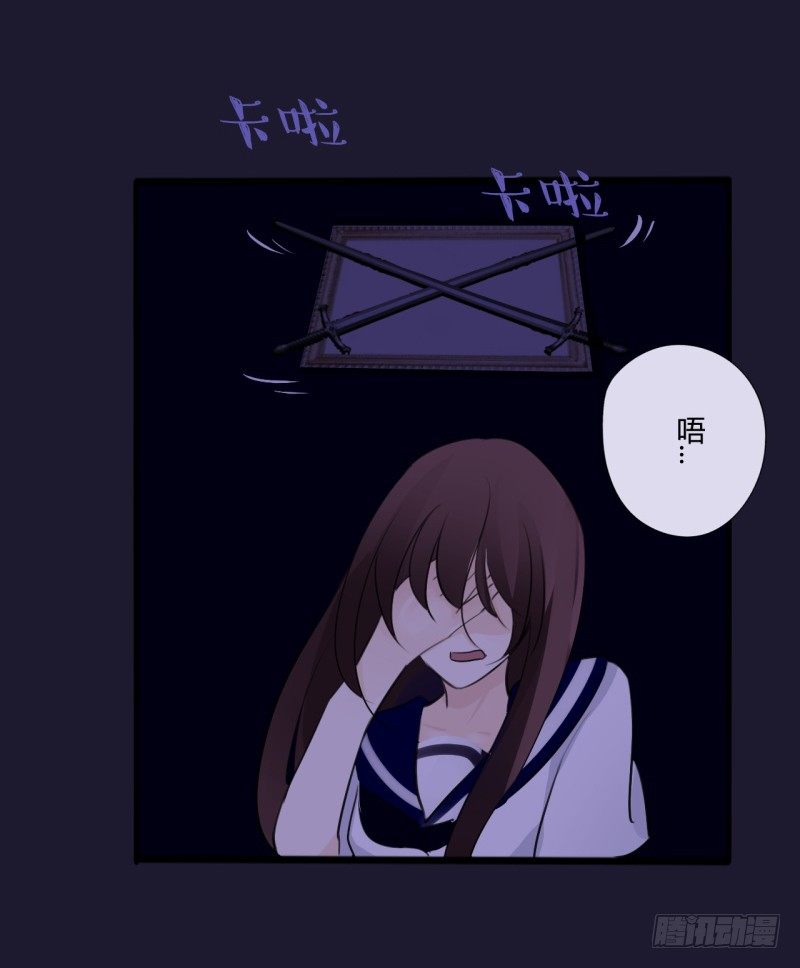 腐女们的怪谈会（完）(1/2)-第24话