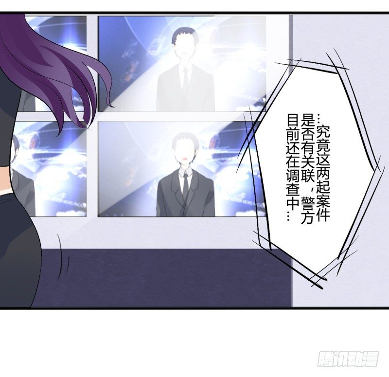 腐女们的怪谈会（完）(1/2)-第24话