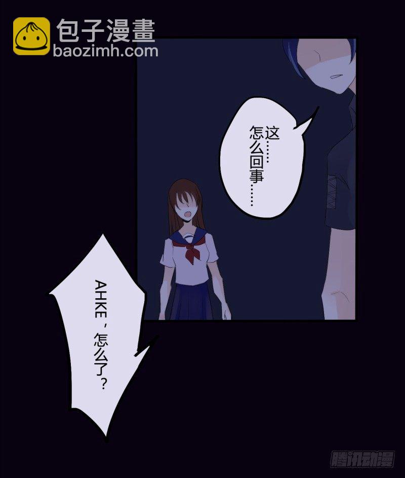 腐女们的怪谈会（完）(1/2)-第24话