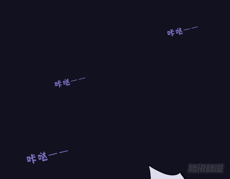 腐女们的怪谈会（完）(1/2)-第24话