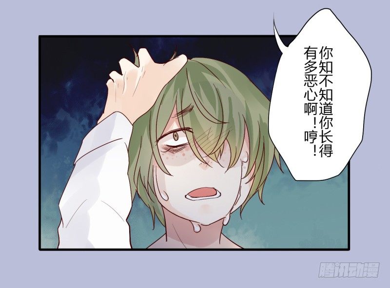 第二季-丑小鸭（2）(1/2)-第26话