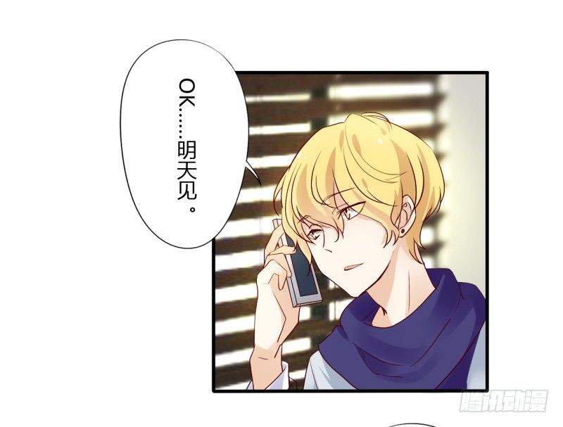 第二季-丑小鸭（2）(1/2)-第26话