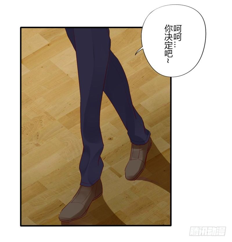 第二季-丑小鸭（2）(1/2)-第26话