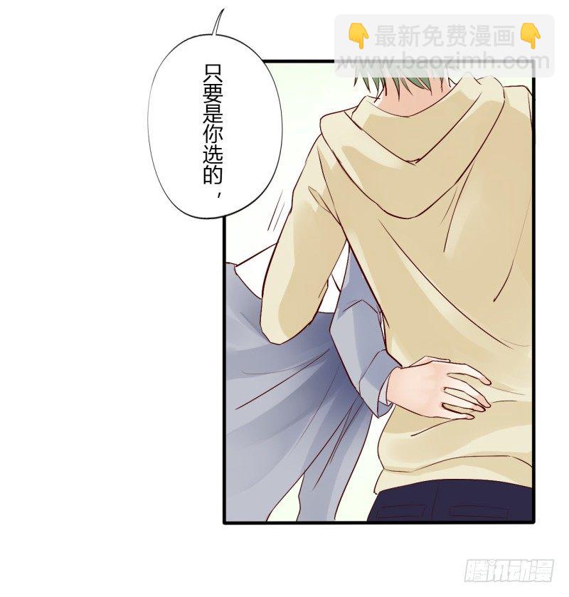 第二季-丑小鸭（2）(1/2)-第26话