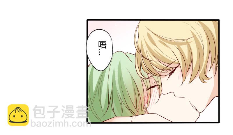 第二季-丑小鸭（2）(1/2)-第26话