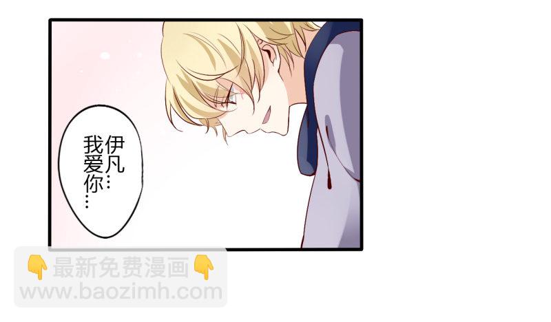 第二季-丑小鸭（2）(1/2)-第26话