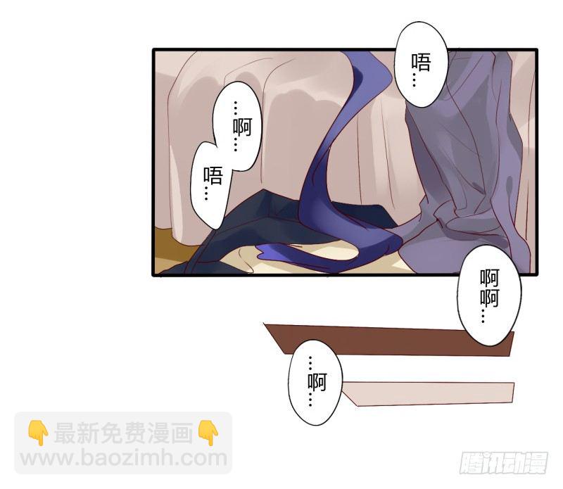 第二季-丑小鸭（2）(1/2)-第26话