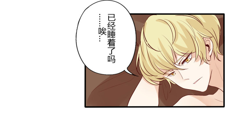 第二季-丑小鸭（2）(1/2)-第26话