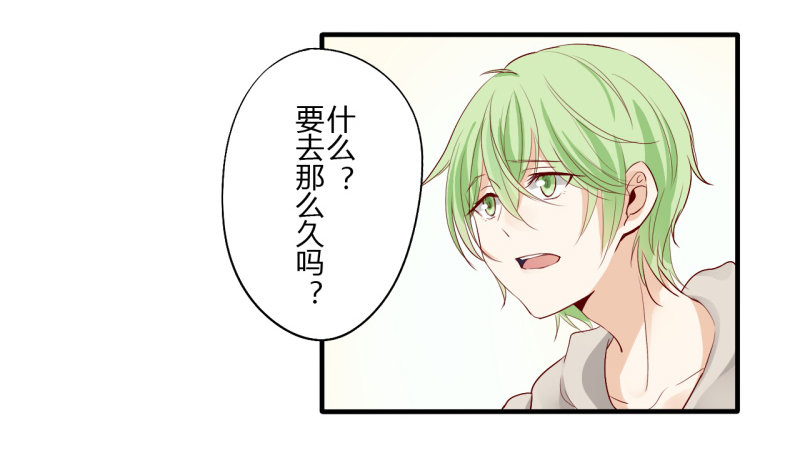 第二季-丑小鸭（2）(1/2)-第26话