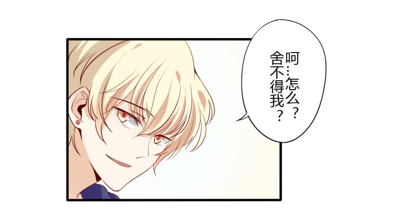 第二季-丑小鸭（2）(1/2)-第26话