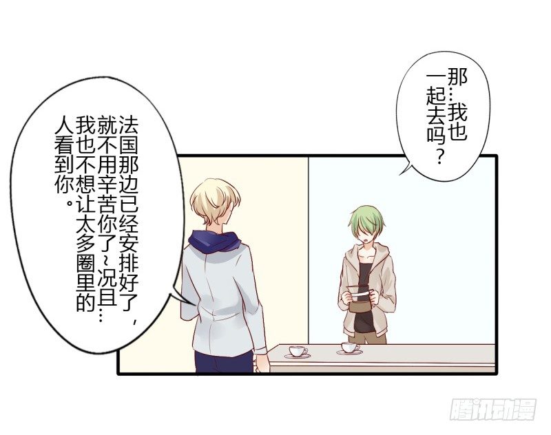 第二季-丑小鸭（2）(1/2)-第26话