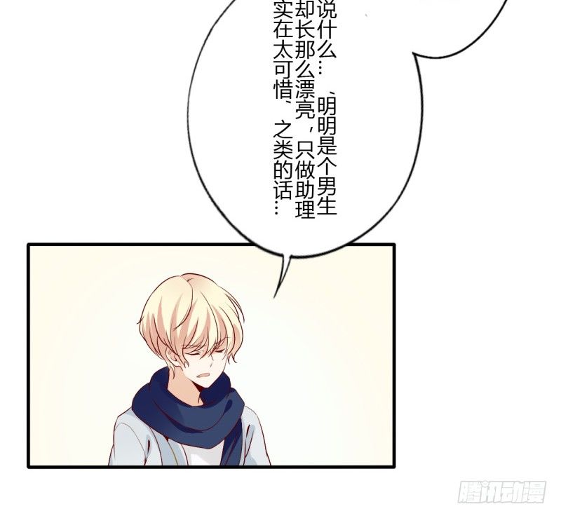 第二季-丑小鸭（2）(1/2)-第26话