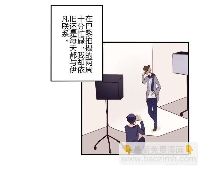 第二季-丑小鸭（2）(1/2)-第26话