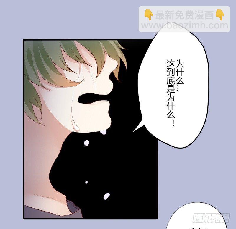 第二季-丑小鸭（2）(1/2)-第26话