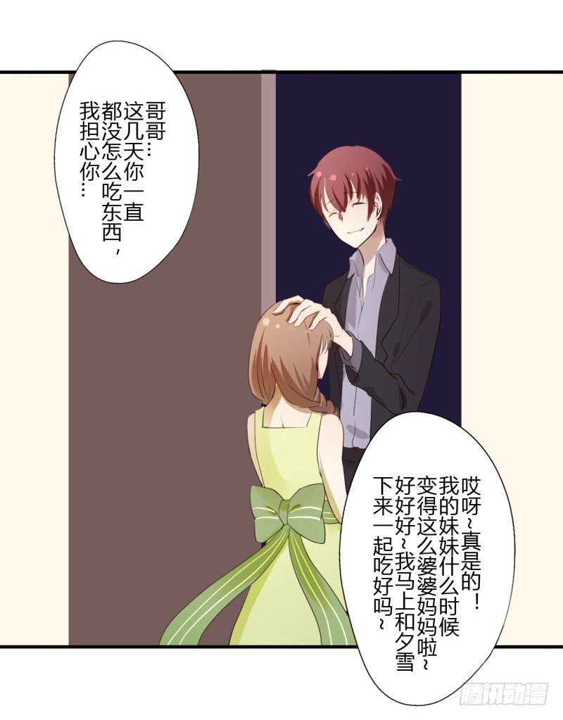 第二季-白雪姬（1）(1/2)-第28话