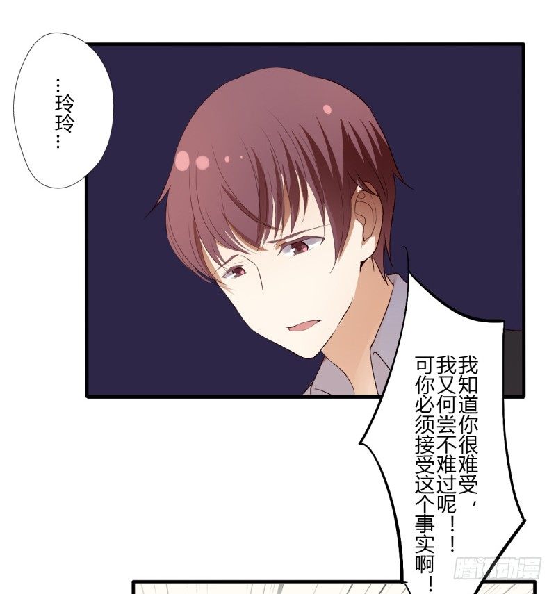 第二季-白雪姬（1）(1/2)-第28话